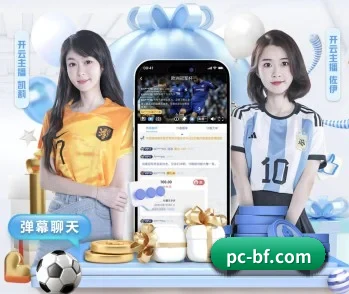 比分网的故事